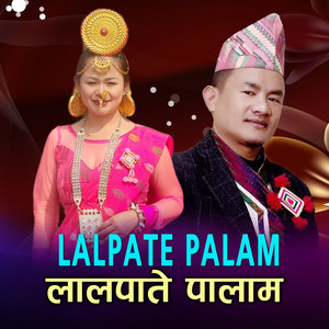 Nirmal Subba, Niranta Nembang & Suman Limbu - Lalpate Palam