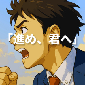 iLiveInTheMoment - Go On, My Dear