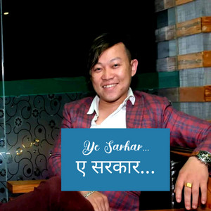 Arjuna Rai - Ye Sarkar Bikram Rai