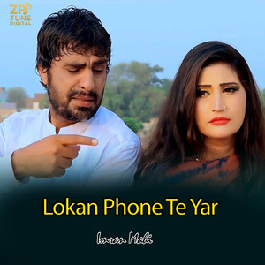 Imran Mahi - Lokan Phone Te Yar