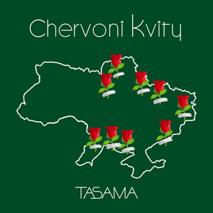 Обкладинка: Chervoni Kvity