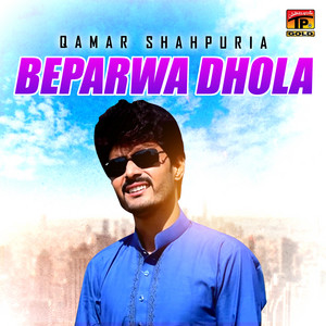 Qamar Shahpuria - Beparwa Dhola