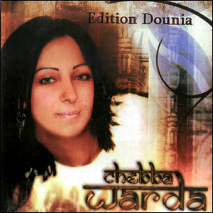 Chebba Warda - Aandi koulchi