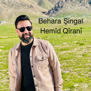 حميد القيراني hamid qirany - Behara Şingal