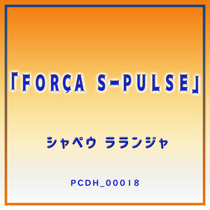 CHAPEU LARANJA - Forca S-Pulse