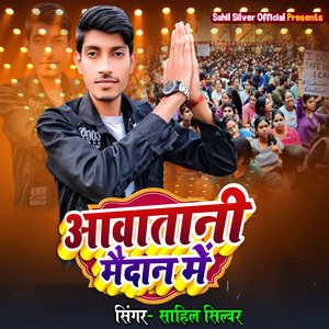 Sahil Silver - Aawatani Maidan Me