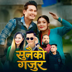 Melina Rai & Anil Pun Magar - Sunaiko Gajur