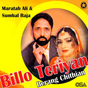 Tera Naa Changa Lagey by Maratab Ali, Sumbal Raja