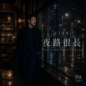 夜路很長 by TheNoNameLess