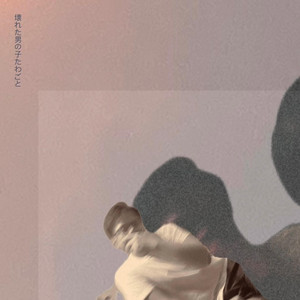 ej broke again - "controllerrrrr, controllah" (11/20/22, 9.52 PM)