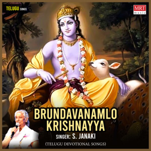 Brundavanamlo Krishnayya