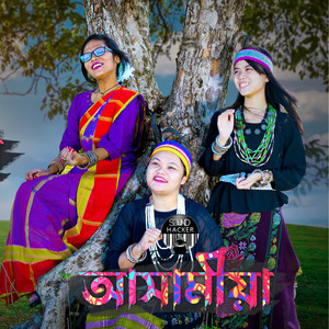 Assamese Folk Medley