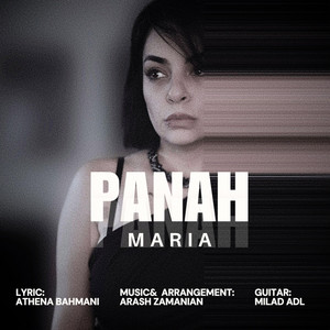 Panah