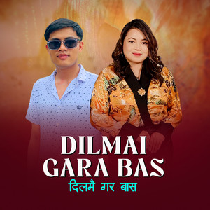 Umesh Bholan - Dilmai Gara Bas
