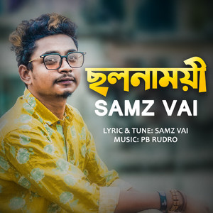 Samz Vai - Cholonamoyee