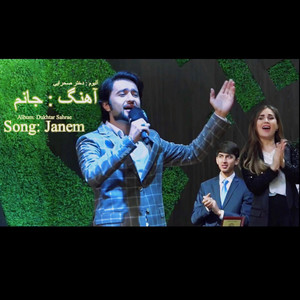 fahim fana - Chahar Baiti چهار بیتی