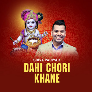 Dahi Chori Khane