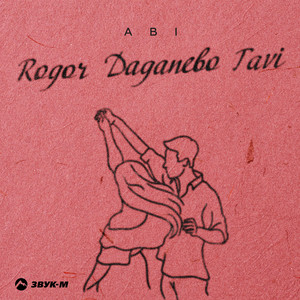 ABI - Rogor Daganebo Tavi