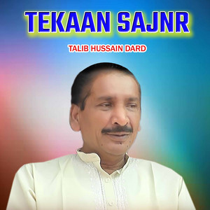 Talib Hussain Dard - Tekaan Sajnr