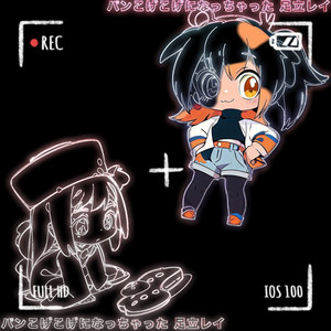 nekoです NEKOZE (feat. 初音ミク) - song and lyrics by daniwellP, Hatsune