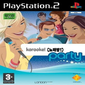 karaoke! (노래방!)