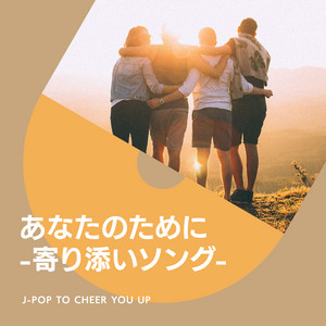 水平線 ‑ 曲・歌詞：back number | Spotify