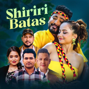 Shiriri Batas