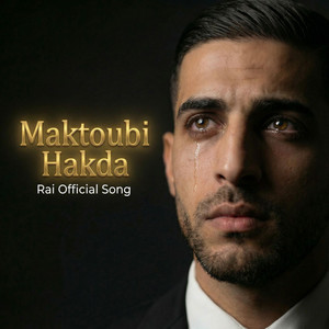 DJ Lumina Official - Maktoubi Hakda مكتوبي هكدا - Rai راي Official
