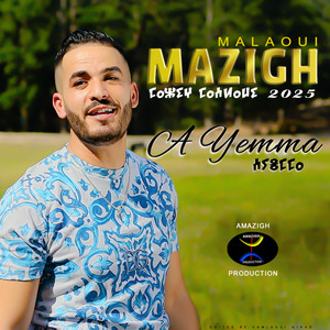Mazigh Malaoui - A Yemma