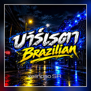 บาร์เรตา Brazilian - Taeremix by xelinpao SR