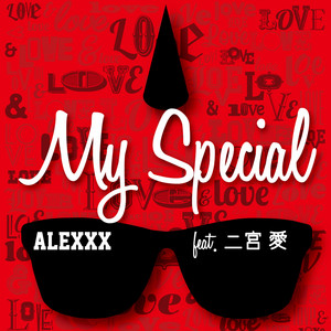 My Special feat. 二宮 愛