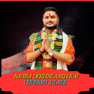 Bipin Tiwari - Bahira Dekhne Aakhalai Chhekyo Jalaile