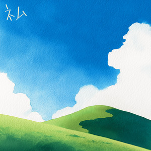 Day Of The River (Spirited Away Lofi) by Nemu ネム