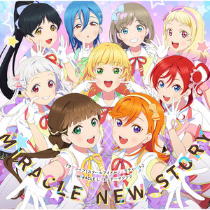 キラーキューン☆ by Liella!