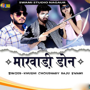 Marwadi Don by Khushi Choudhary, Raju Swami