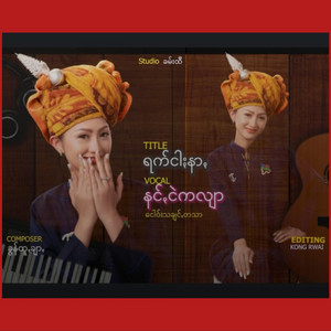 Pa'o Gita - Nang Nge Kalyar (Rak Ngar Nar)