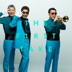 め組のひと - From THE FIRST TAKE