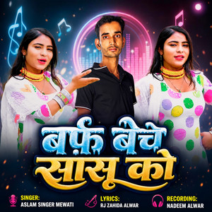 Barf Beche Sasu Ko by Aslam Singer Mewati