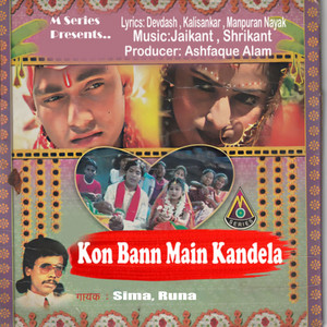 Kon Bann Main Kandela by Sima, Runa
