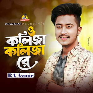 O Kolija Kolija Re (feat. Miraj Khan)