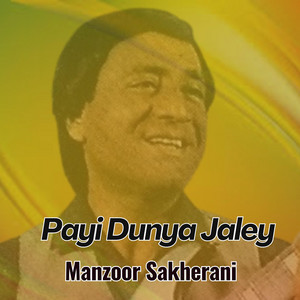 Manzoor Sakhirani Official - kang tho boley
