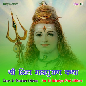 Sri Shashikant Ji Maharaj - Sri Shiv Mahapuran Katha 27 (feat. Sri Radheshyam Vyash Ji Maharaj)