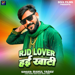Rjd Lover Hae Khati
