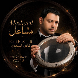 Betaatebni Aala Kelma by Fadi El Saadi