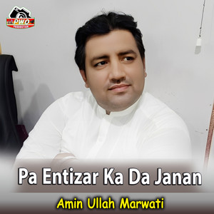Amin Ullah Marwati - Pa Entizar Ka Da Janan