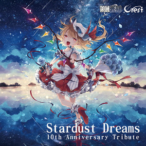 STARDUST DREAMS - Album by 領域ZERO | Spotify