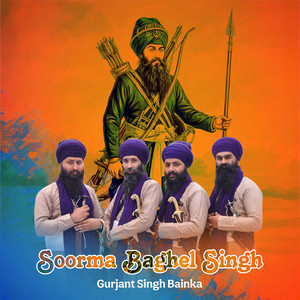 Soorma Baghel Singh by Gurjant Singh Bainka, Harjinder Singh, Gurchet Singh, Kuldeep Singh, Gagandeep Singh