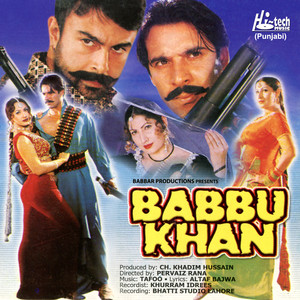 Naseebo Lal - Meri Ungli Te