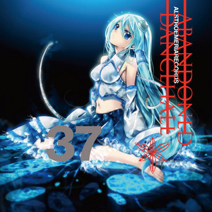 SAKURA CHAIN by Alstroemeria Records, nachi