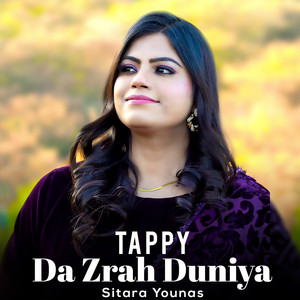 Sitara Younas - Tappy Da Zrah Duniya